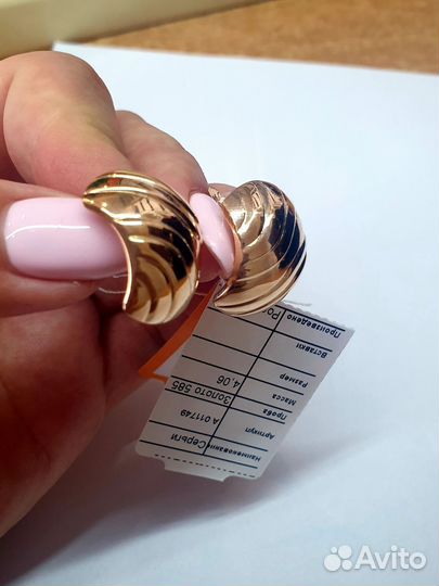 Золотые серьги 585 пробы