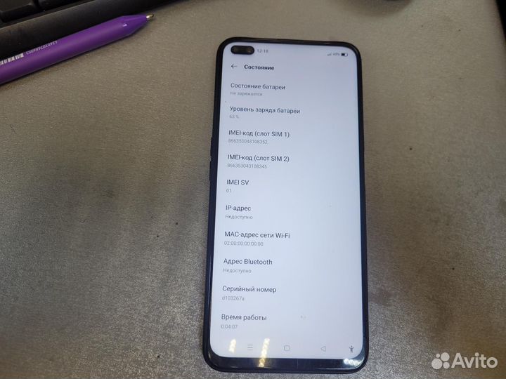 Realme 6 PRO 8/128GB