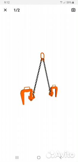 Аренда строп с захватами для жб колец