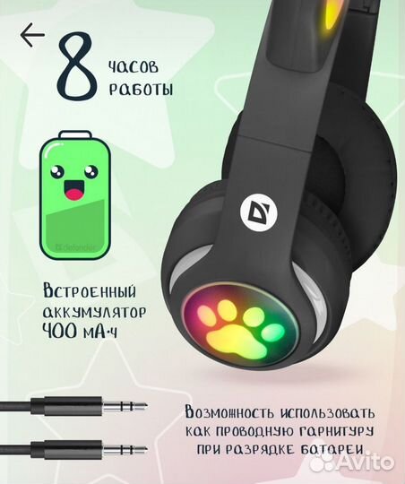 Проводные наушники с ушками