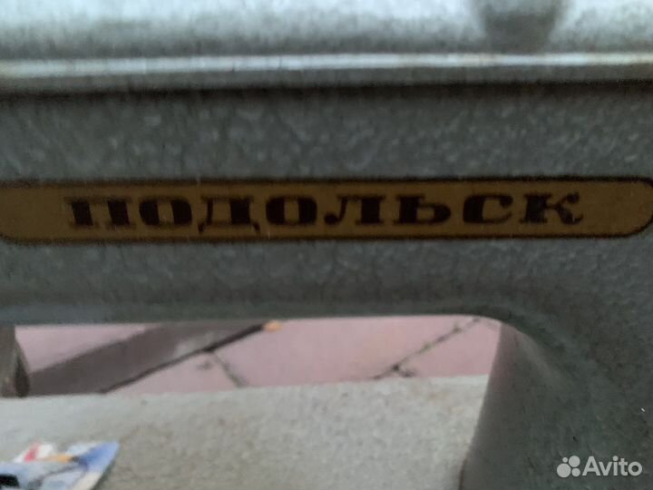 Швейная машина подольск