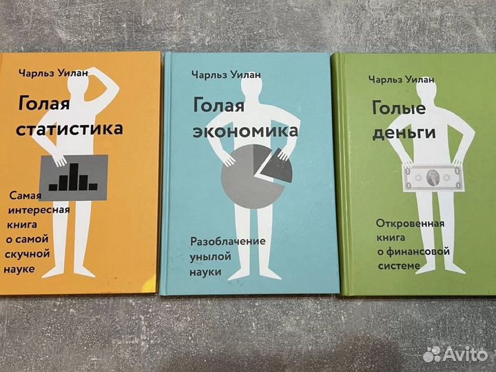 Книги Ч. Уилана - 