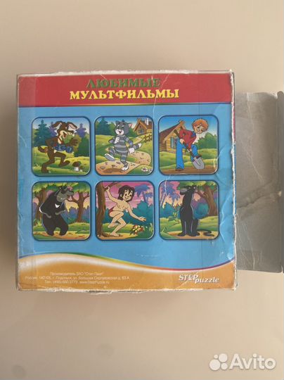 Детский набор игрушек