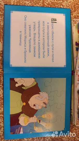 Книжки -пазлы