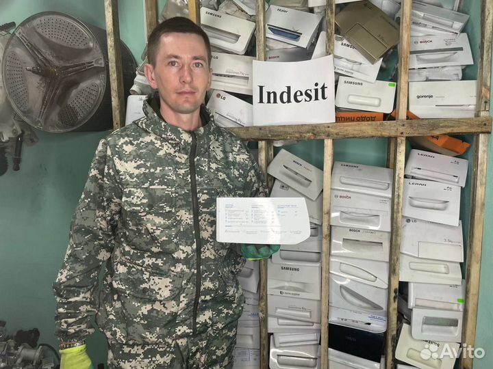 Лоток стиральной машины indesit олnds001