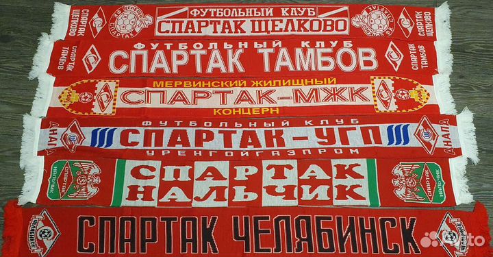 Футбольные шарфы