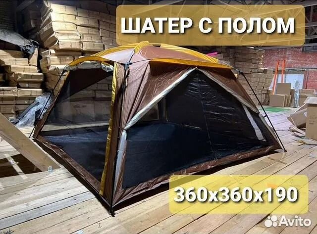 Шатер туристический Coolwalk