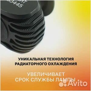 Лампа светодиодная H7 2500 lm 6000k - 2шт