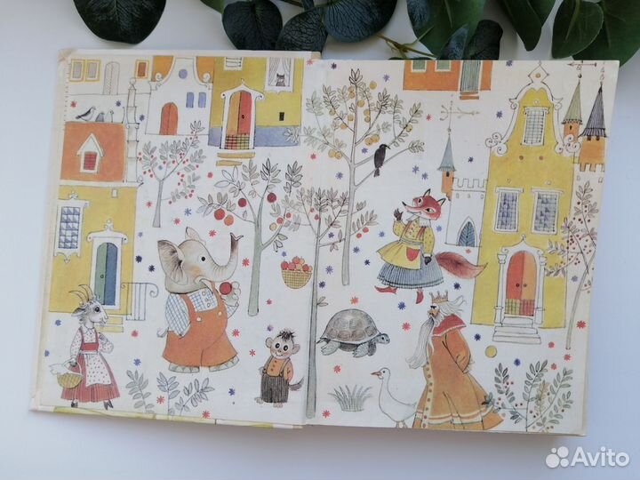 Ноев ковчег легенды сказки о животных книга СССР