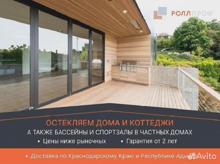 Алюминиевые окна с гарантией