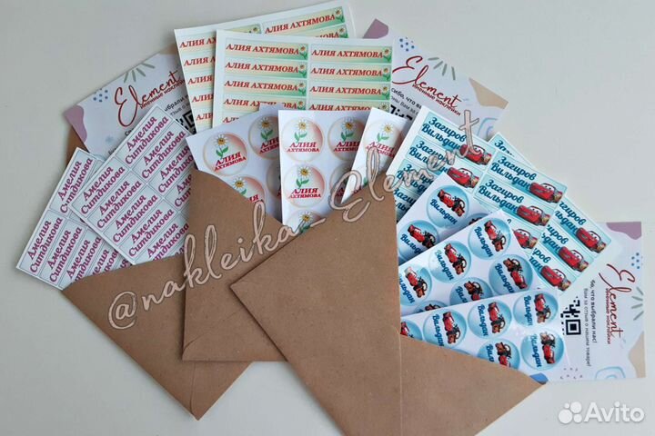 Наклейки в детский сад/термо наклейки