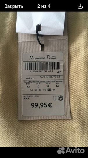 Юбка льняная Massimo dutti