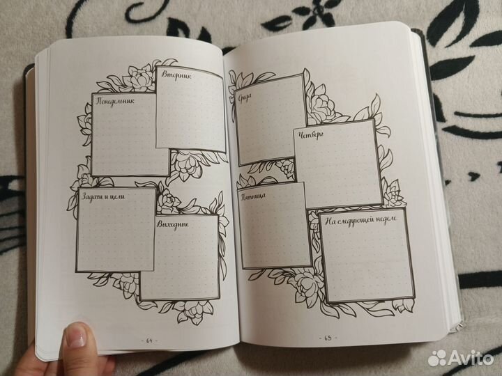 Креативный bullet- ежедневник