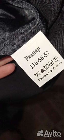Костюм детский двойка рост 116