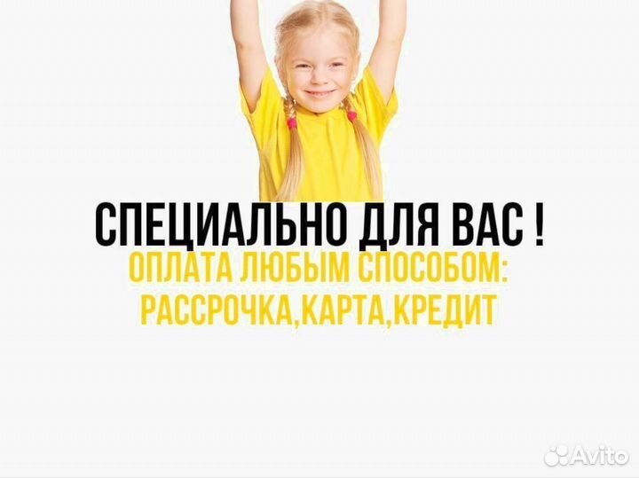 Санки коляска с рассрочкой 0%