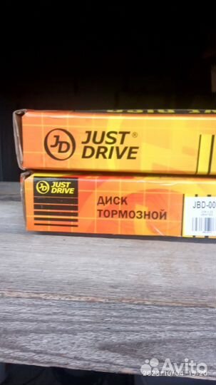 Тормозные диски