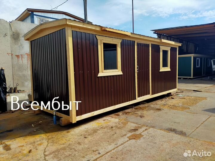 Хозблок
