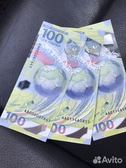 Купюры сто рублей 2018