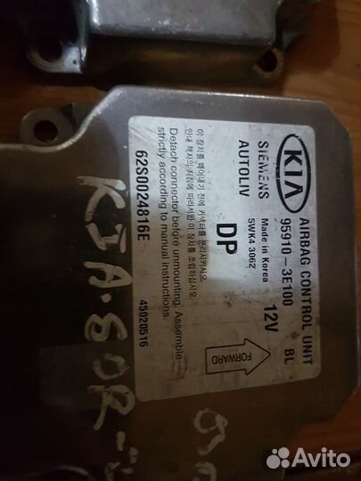 Блок SRS airbag Kia Sorento 2003-2009 г.в