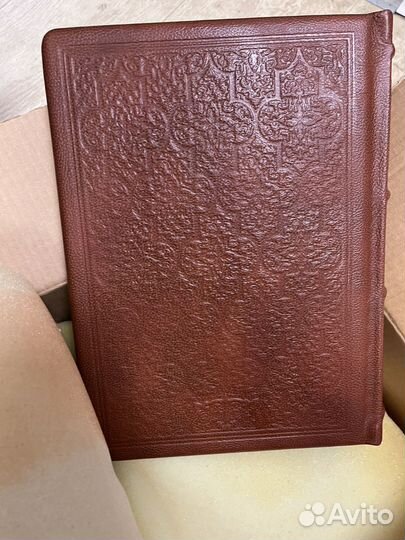 Книга Россия. История почтовой связи