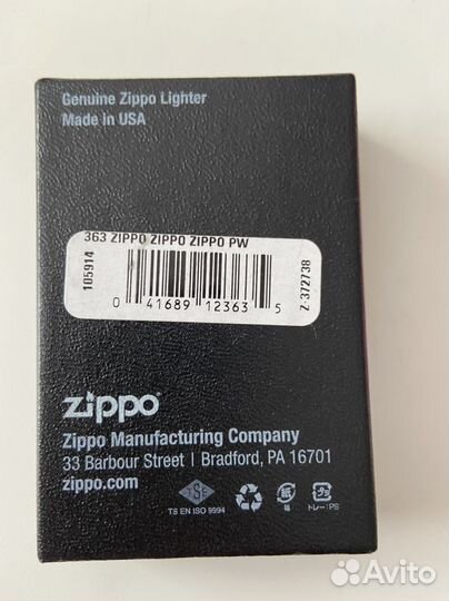 Зажигалка zippo