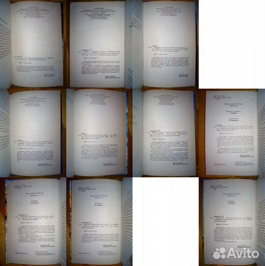 Отечественное фэнтези 1996-2009