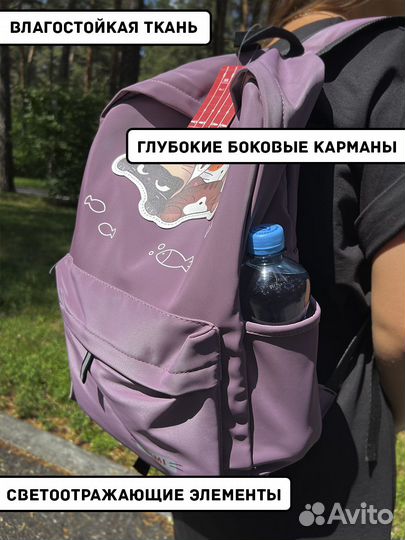 Рюкзак школьный для подростка, городской, модный