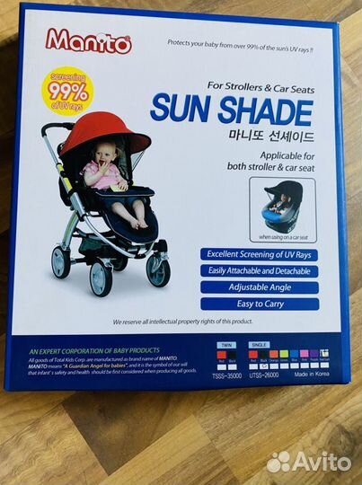 Универсальный козырек от солнца