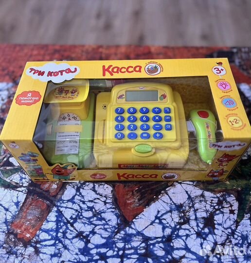 Детская игра, касса 3 кота