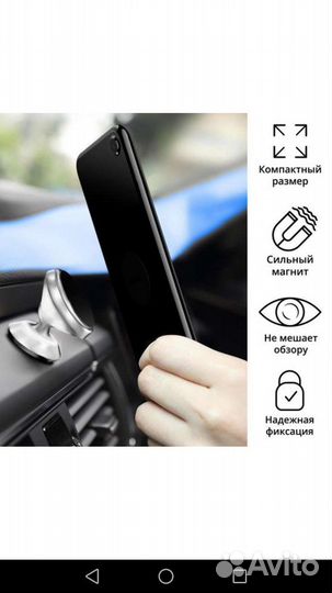 Держатель телефона torso, магнитный, металл, хром