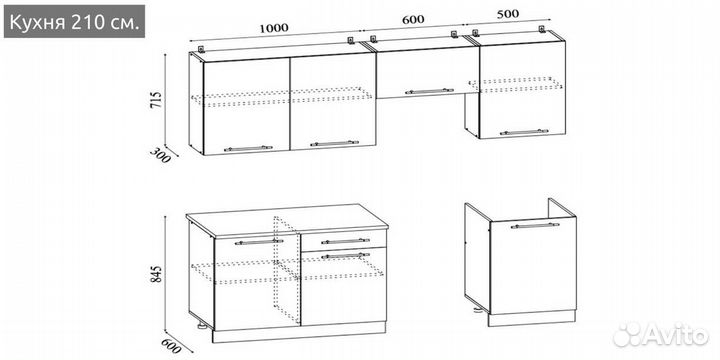 Кухонный гарнитур