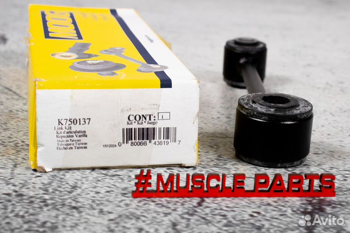 Стойки стабилизатора заднего 05-10 Mustang k750137