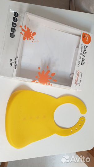 Нагрудник Make my day