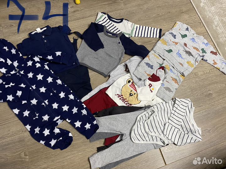 Детские вещи на мальчика