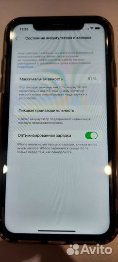 iPhone Xr, 64 ГБ