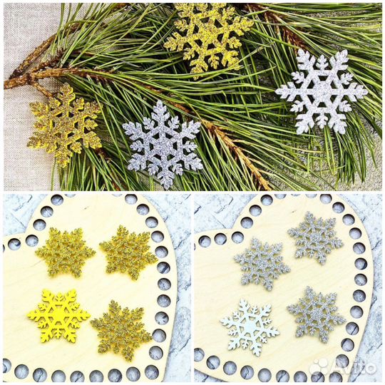 Товары для рукоделия (снежинки)