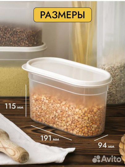 Емкость для хранения