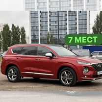 Hyundai Santa Fe 2.2 AT, 2019, 90 000 км