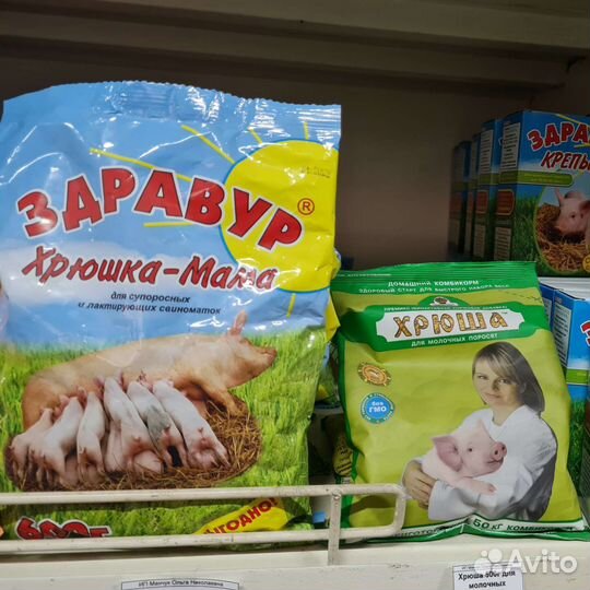 Премикс Хрюшка-мама Здравур