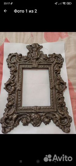 Рамка для зеркала старинная