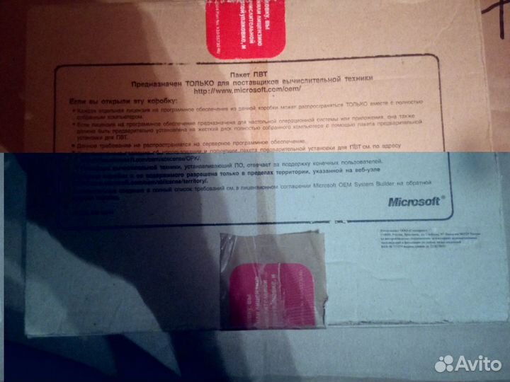 Программное обеспечение пк