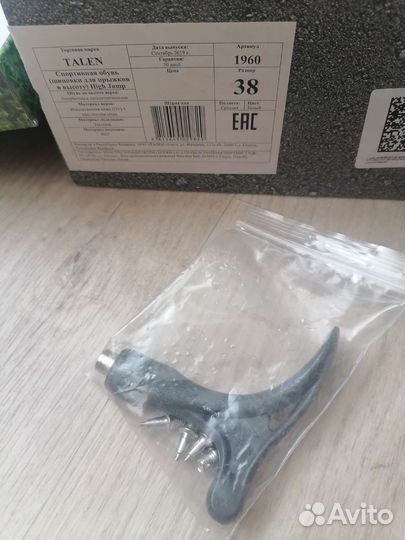 Шиповки для легкой атлетики