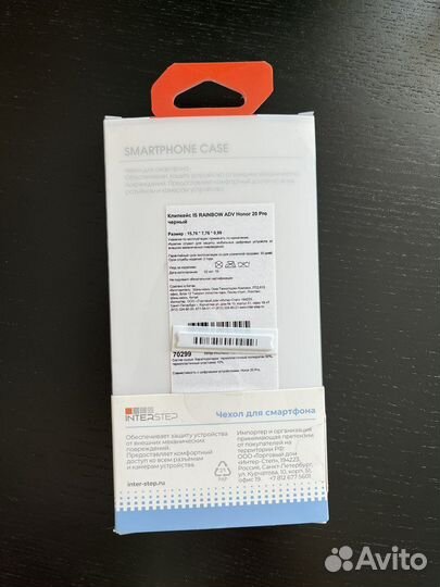 Чехол на honor 20 pro