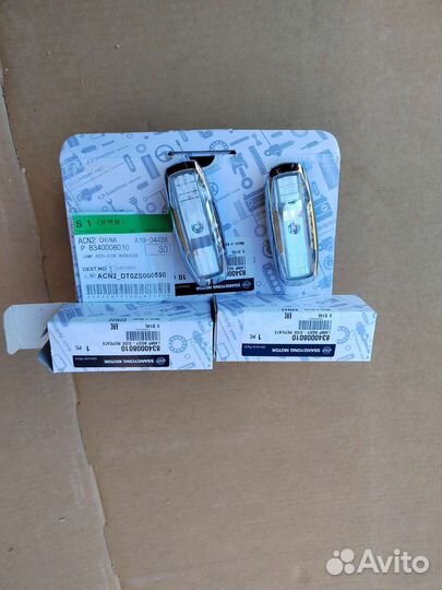 Повторитель Ssang yong kayron