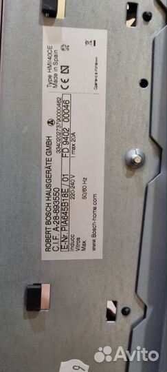 Индукционная плита bosch