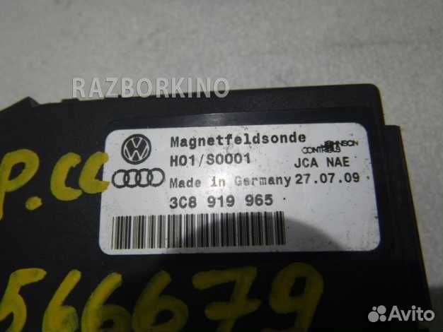 Датчик Фольксваген Passat B7