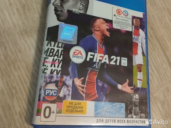 Диски на PlayStation 4