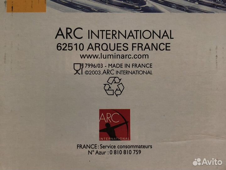 Фужеры новые Luminarc 150 мл 6 шт