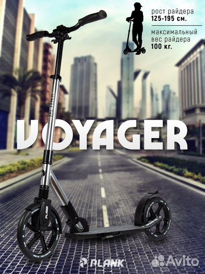 Самокат для взрослых 230мм. Новый