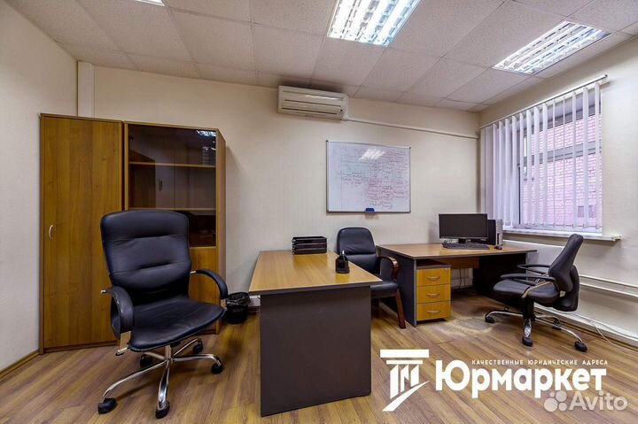 Юридический адрес для регистрации ООО